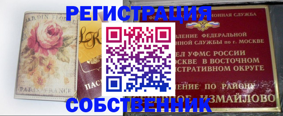 форма 3 в Сельцо